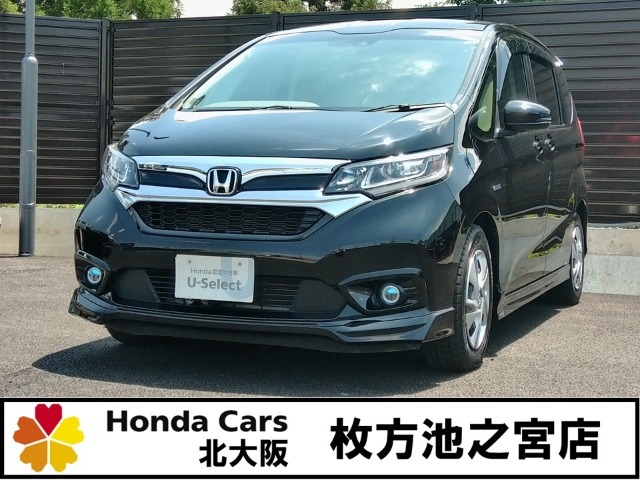 フリード+1.5 ハイブリッド G ホンダセンシング