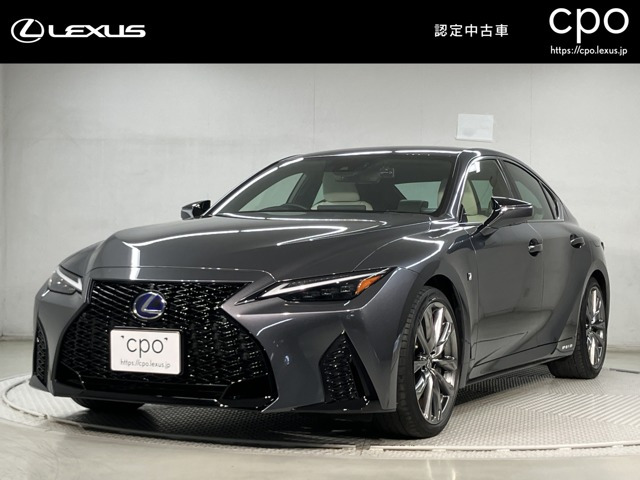 IS300h Fスポーツ