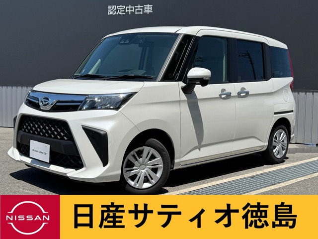 トール1.0 G