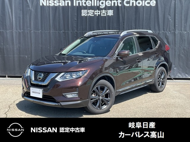 エクストレイル2.0 20Xi Vセレクション 4WD