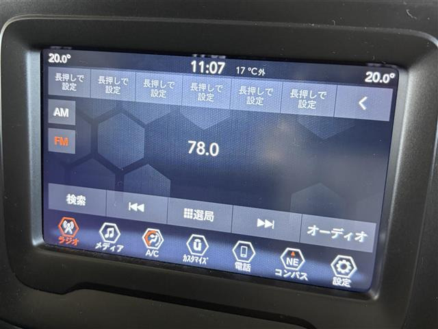レネゲードロンジチュード