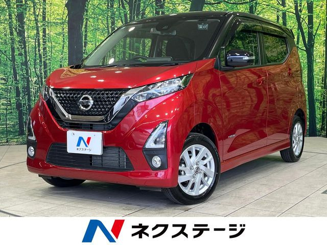 デイズハイウェイスターX