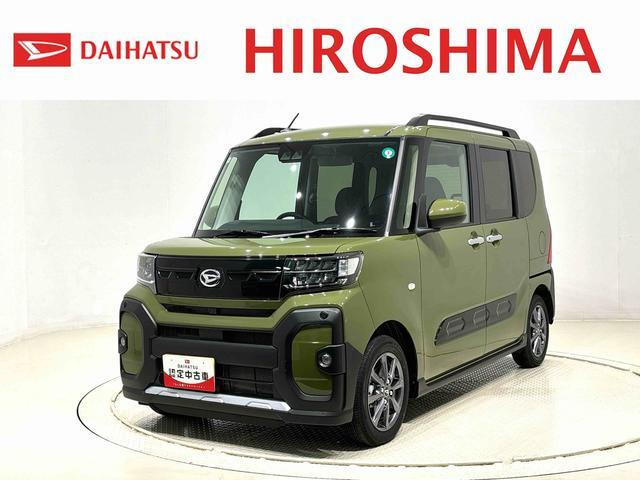 タントファンクロス