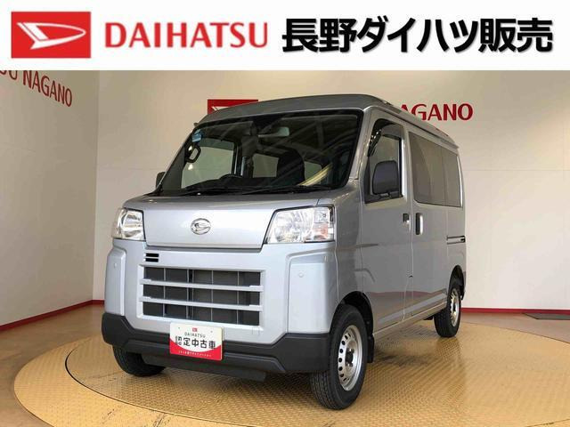 ハイゼットカーゴ