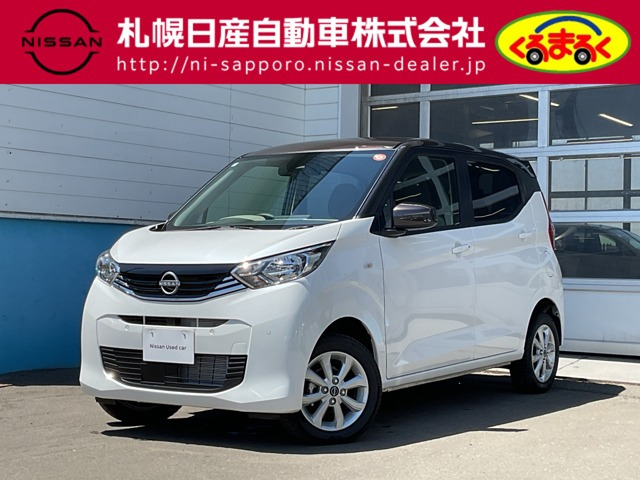 デイズX 4WD