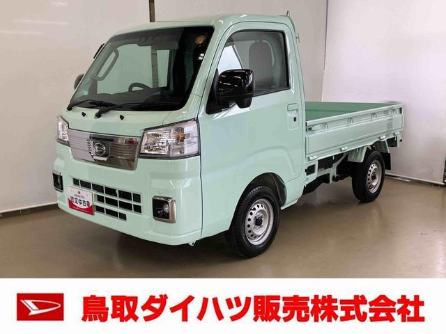 ハイゼットトラックエクストラ 4WD