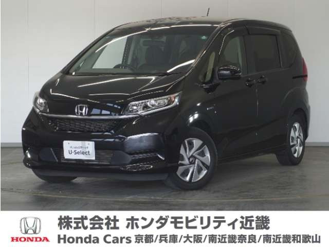 フリード+1.5 ハイブリッド G ホンダセンシング