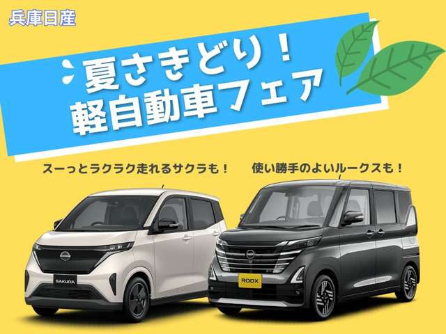 デイズX