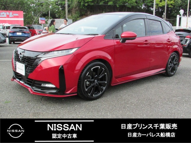 ノートオーラ