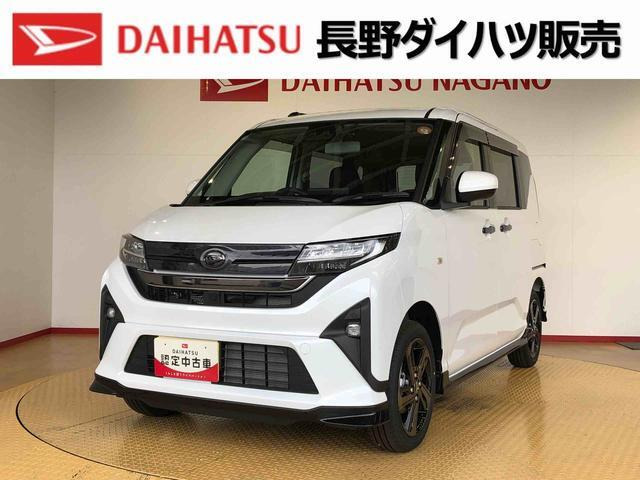 ムーヴカスタムRS