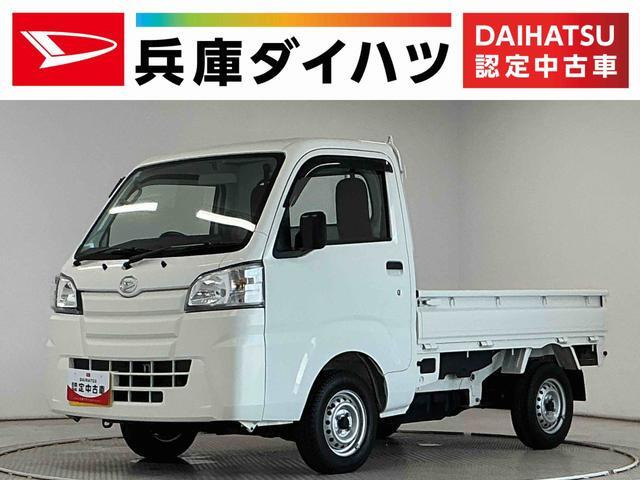 ハイゼットトラックスタンダード