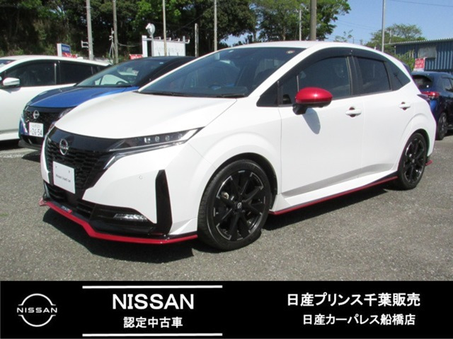 ノートオーラ