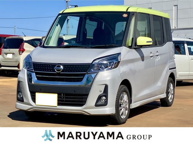 デイズルークスハイウェイスター X