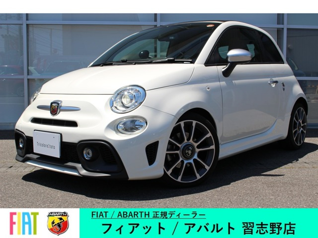 アバルト595Cツーリズモ