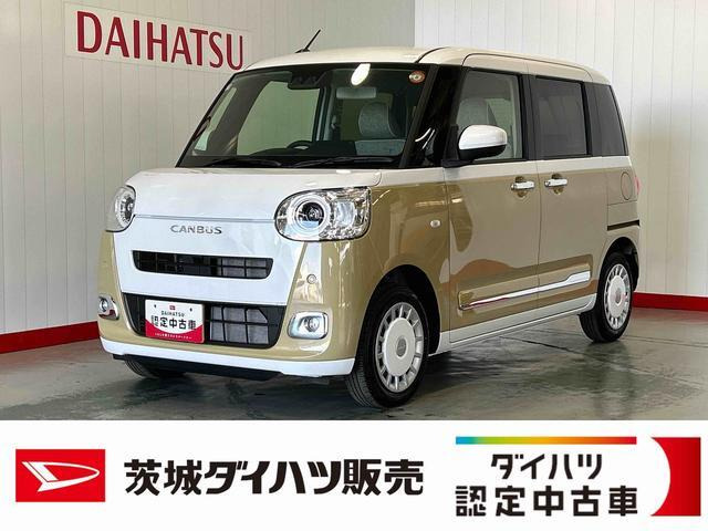 ムーヴキャンバス