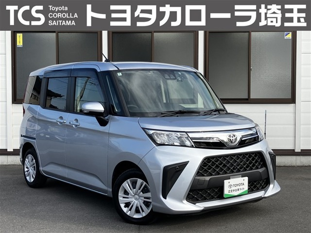 ルーミー1.0 G