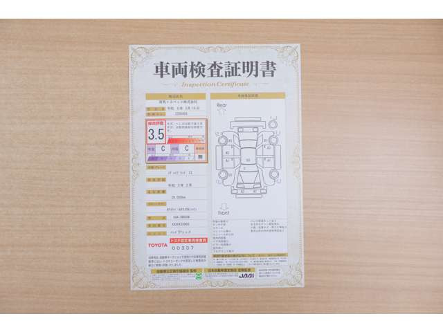 ノア1.8 ハイブリッド Si