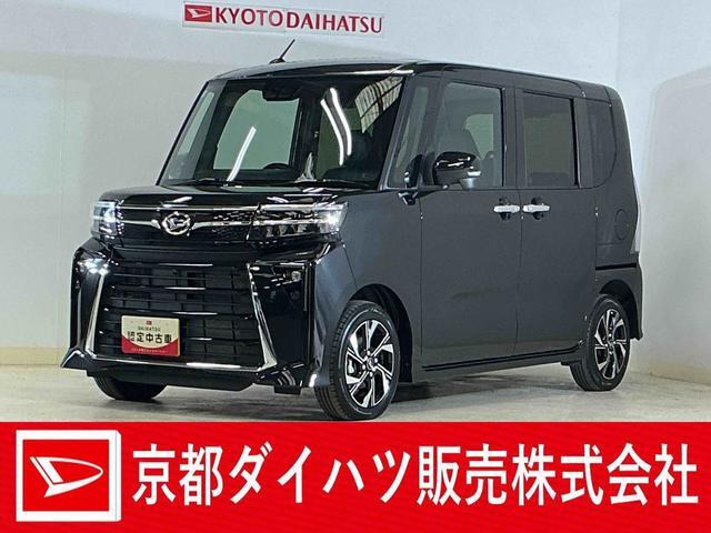タントカスタムX