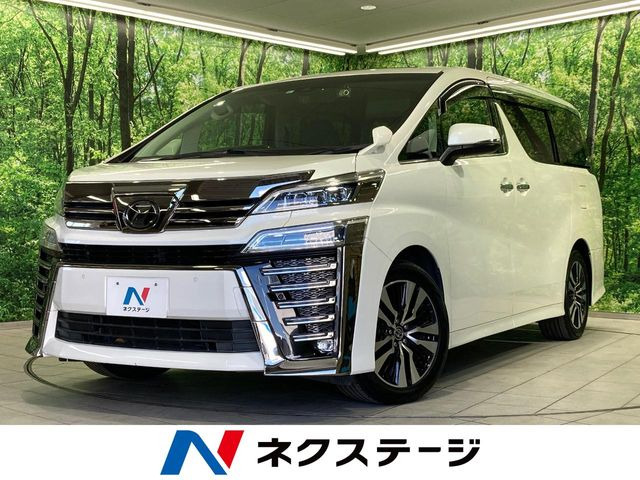 ヴェルファイア2.5 Z Gエディション