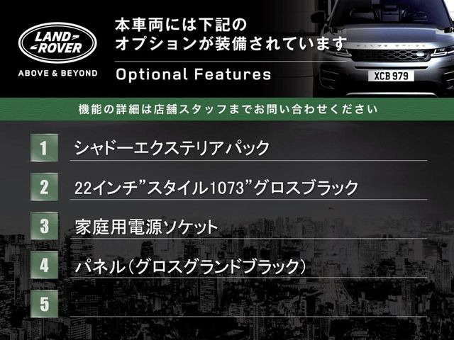 レンジローバーオートバイオグラフィ 3.0L D300 スタンダードホイールベース ディーゼル 4WD