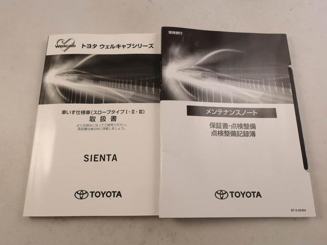 シエンタ