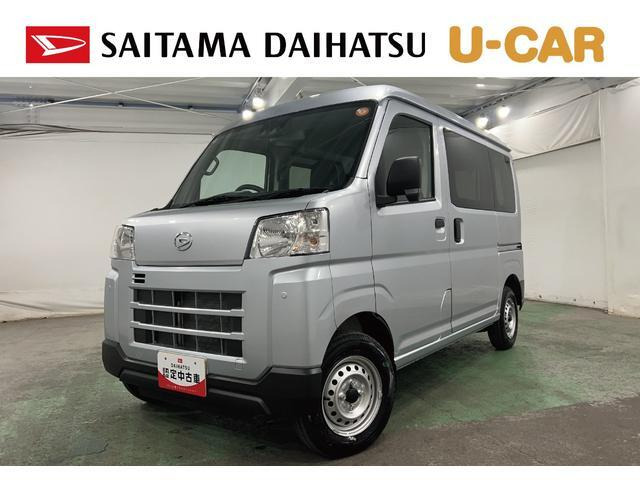 ハイゼットカーゴ
