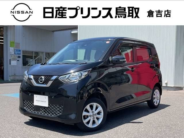 デイズX 4WD