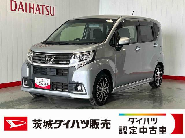 ムーヴカスタムX ハイパー