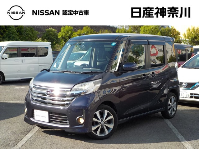 デイズルークスハイウェイスター ターボ