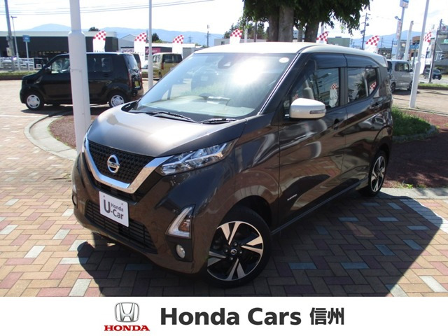 デイズハイウェイスター Gターボ プロパイロットエディション 4WD