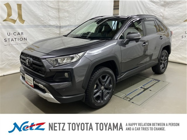 RAV42.0 アドベンチャー 4WD