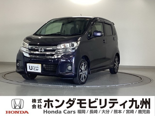デイズハイウェイスター Gターボ