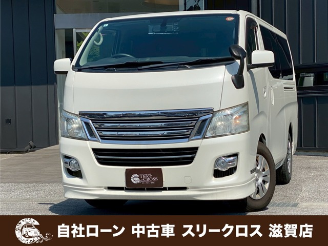 NV350キャラバン2.0 ライダー プレミアムGX ロング