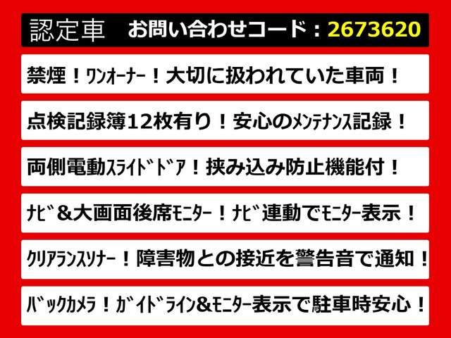 ヴェルファイア2.4 Z
