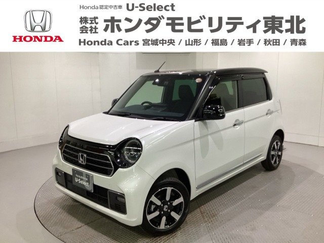 N-ONEプレミアム 4WD