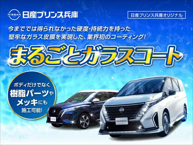 デイズハイウェイスターX