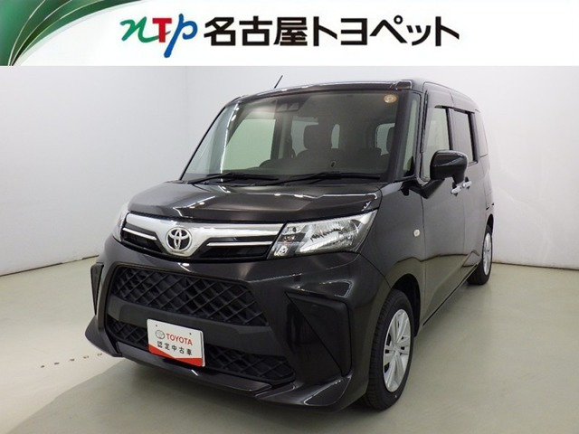 ルーミー1.0 X