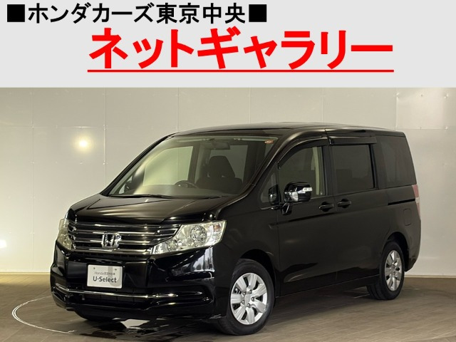 ステップワゴン2.0 G E セレクション