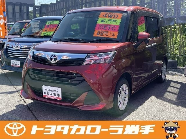 タンク1.0 G 4WD