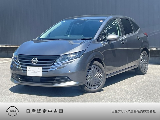 ノート1.2 X