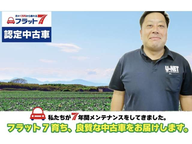 アルトラパン