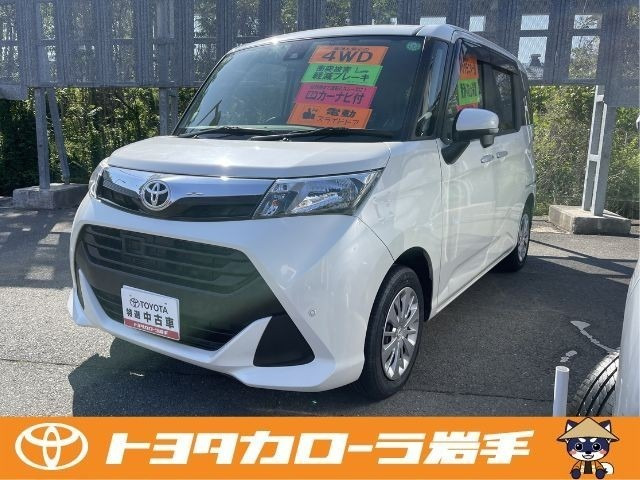 タンク1.0 G S 4WD