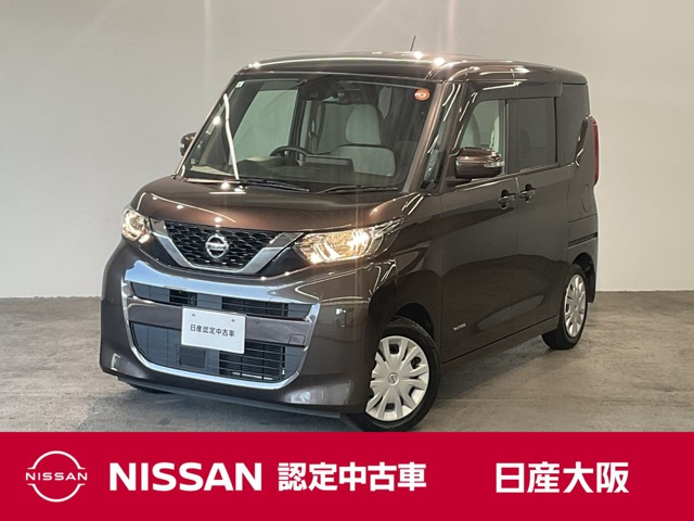 デイズルークスX