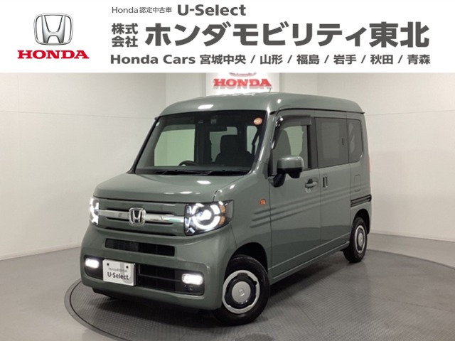 N-VANファン