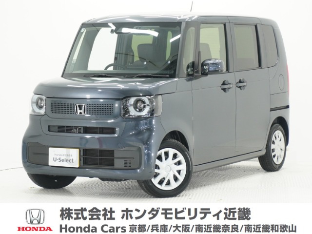 N-BOX