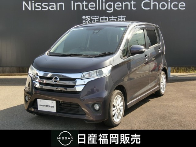 デイズハイウェイスターX Vセレクション+SafetyII