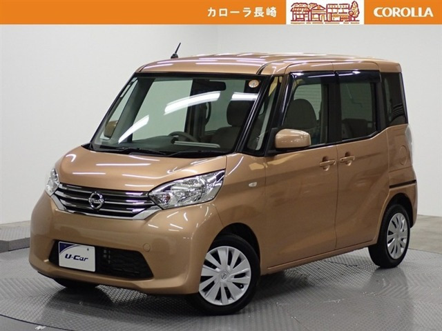 デイズルークスX