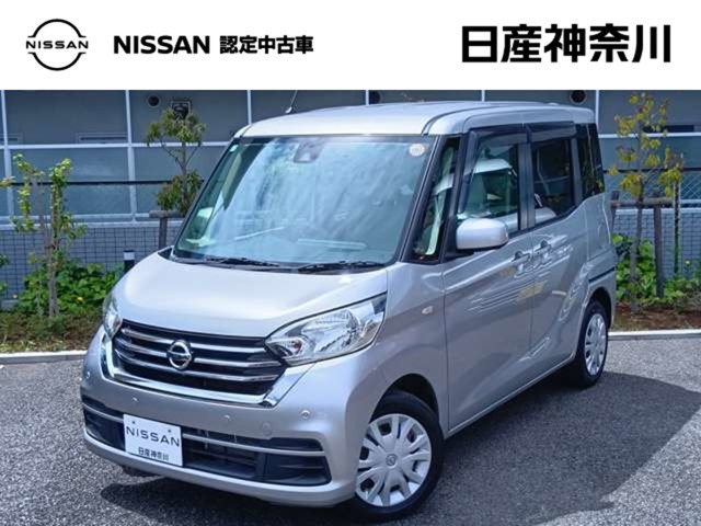 デイズルークスX
