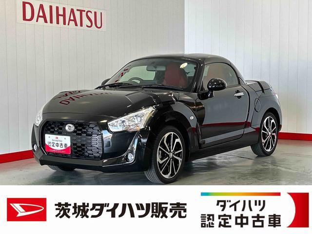 コペンエクスプレイ