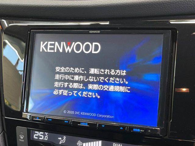 エクストレイル2.0 20Xi